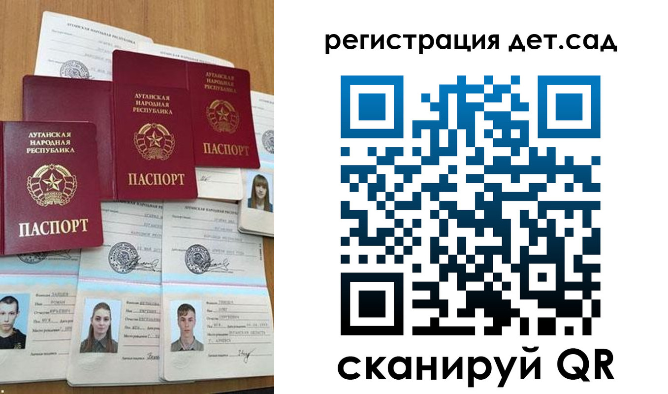 прописка для кредита в Лысьве