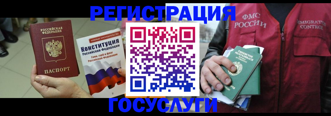 временная регистрация поиск в Лысьве