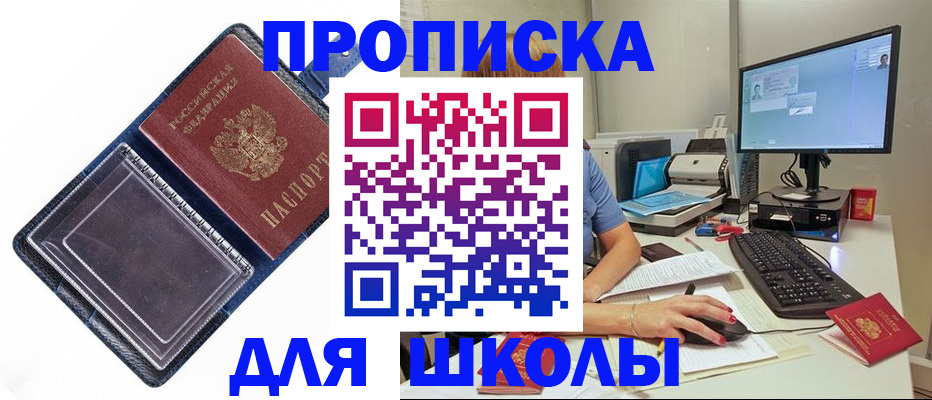 пропишу в квартире в Лысьве